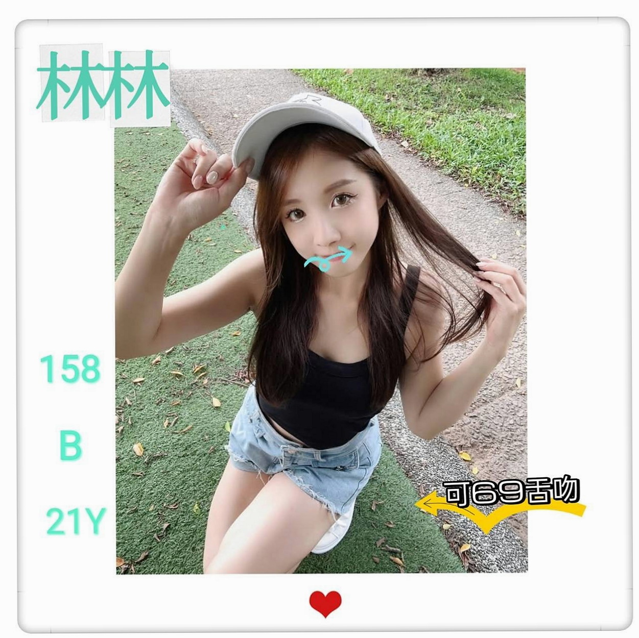 年齡23歲的冰心│雙溪外送茶│性感售樓小姐│身高167cm│體重53kg│胸圍D罩杯│配合度五星級 讓你享受情境遊戲 服務滿分！！皮膚白皙水嫩,不抽煙.沒剌青.妹還很會打扮~